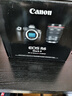 佳能（Canon）r6二代全画幅微单相机 vlog视频数码高清R62代 EOS R6 Mark II专业级微单 R6二代+RF24-105 USM镜头套机 官方标配【不含内存卡基础配件 推荐购买套餐】 实拍图
