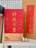 故宫日历2026盖章版书画版 故宫日历2026年生肖版 故宫日历 故宫百年马年 店长推荐】故宫日历2026书画版 多重赠品 实拍图