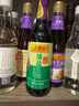 李锦记 薄盐系列 薄盐生抽500ml【减盐 一级】0添加防腐剂 酱油 实拍图