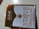 百菲酪水牛纯牛奶200ml*12盒 4.0g优质乳蛋白 礼盒装 实拍图