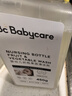 babycare奶瓶奶嘴清洗剂 婴儿餐具果蔬清洁剂 谷物酵素清洗液 补充装400g 实拍图