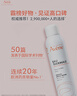 雅漾（Avene）舒泉喷雾300ML*2补水保湿爽肤柔肤湿敷化妆水舒缓敏肌大喷礼物 实拍图