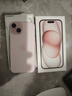 Apple/苹果 iPhone 15 (A3092) 128GB 粉色 支持移动联通电信5G 双卡双待手机 实拍图