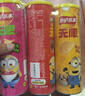乐事（Lay's）无限薯片 104g*3罐 组合装（番茄+原味+烤肉）膨化食品 休闲零食 实拍图