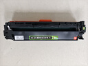 彩格适用惠普m251n硒鼓惠普hp LaserJet Pro m251nW 200 m276n m276nw m276fnw 131a cf210a打印机硒鼓墨盒 实拍图