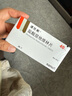 【原研药】诺仕帕 盐酸屈他维林片 40mg*20片/盒 实拍图