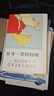 如何阅读一本书(精装本) 中文版超100万册销量的阅读指导经典教会你从海量信息中读出真知识从浅层阅读走向深度理解初高中学生阅读常备书3万多位豆瓣网友五星推荐 实拍图