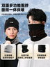 李宁（LI-NING）围脖骑行面罩套冬季男女士防寒风保暖帽子滑雪护脸颈围巾头套骑车 实拍图