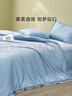罗莱家纺纯棉床上三/四件套全棉床单被套床上用品 单人学生150*215 实拍图