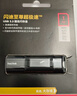 闪迪（SanDisk）1TB USB3.2 固态U盘 CZ880 读速高达420MB/s 写速380MB/s 大容量高速固态优盘 实拍图