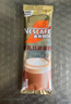雀巢（Nestle）咖啡浓系列慕斯卡布奇诺速溶咖啡三合一减蔗糖19g*12条陈立农同款 实拍图