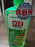 立白青柠洗洁精1kg维E精华不伤手A类食品用去重油果蔬洗碗液洗涤灵 实拍图