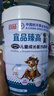 宜品臻高CBP4段儿童成长奶粉3-15岁内青少年骨骼发育高钙奶粉800g 实拍图