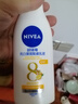 妮维雅美白弹润身体乳125ml 补水保湿清爽进口 男女生日礼物 实拍图