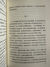 余华作品 文城（余华新书时隔8年重磅归来，《活着》之后又一精彩力作！） 小说 实拍图