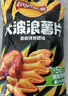 乐事（Lay's）薯片 袋装40g*3包+大波浪40g*3包 240g  百事食品 实拍图