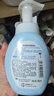 肌研极润洁面泡沫双支装160ml*2 保湿补水温和洁净 洗面奶女 实拍图