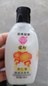 宫灯杏仁蜜保湿滋润面部全身补水身体乳液清爽不油腻男女士护肤品国货 【杏仁蜜100ml】 实拍图