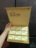 费杜拉 37%牛奶巧克力 9片67g 休闲零食 生日礼物 送男女朋友 伴手礼 实拍图