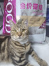 靓贝猫粮 牛肉三文鱼 猫粮 幼猫 成猫 通用全价猫粮 10kg20斤 实拍图