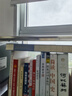 窄门(我们所追求的幸福_究竟是来自于我们真正的内心?还是外界的定义?《窄门》会给你答案。) 小说 实拍图