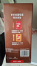 雀巢（Nestle）【樊振东同款】1+2特浓低糖*速溶咖啡三合一冲调饮品90条1170g 实拍图