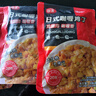 谷言预制菜 料理包 日式咖喱鸡丁180g*3 盖浇系列 加热即食 实拍图