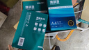 得力（deli）珊瑚海A4打印纸 70g500张*8包一箱 双面复印纸 企业采购优选 整箱4000张7360【销冠系列】 实拍图