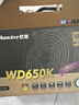 航嘉（Huntkey）WD650K 金牌650W电脑电源（80PLUS金牌/单路50A/全电压/LLC+SR+DC-DC/智能温控/3A大作） 实拍图