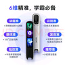 科大讯飞AI词典笔P30 Pro【国家补贴】英语点读笔学习机 英语翻译神器 幼小初高全年龄适用翻译笔 实拍图