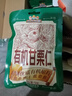 三只松鼠甘栗仁50g*4袋 坚果炒货果仁休闲零食品栗子板栗 实拍图