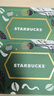 星巴克Starbucks 圣诞品牌斜纹星礼卡实体储值卡 男女士送礼节日送礼礼品卡购物卡 200面值 实拍图