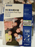 爱普生（EPSON） S450389  RC亚光照片纸 6英寸/4R/100张 证件照/生活照//照片墙/手账/小报打印 实拍图