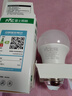 雷士（NVC）雷士照明led灯泡 家用节能灯球泡E27螺口替换光源节能灯泡电灯泡 3W正白光 直径45*高84mm 实拍图