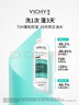 薇姿（VICHY）去油瓶控油洗发水男士女士通用无硅油清爽蓬松洗发露200ml 实拍图