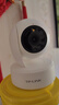 普联（TP-LINK）监控摄像头 500万3K智能双光全彩夜视 360度全景手机远程语音通话 宝宝宠物室内家用安防 IPC45AW 实拍图