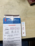 准信艾滋病HIV梅毒乙肝丙肝传染病检测试纸四合一性病四联卡+艾滋1盒 实拍图