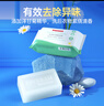五羊（FIVERAMS）洗衣皂 清新洋甘菊 200g*8块 抑菌手洗肥皂 衣领去渍洁净  实拍图