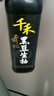 千禾 有机酱油 黑豆生抽 500mL【有机 特级品质】零添加粮食酿造 实拍图