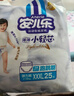安儿乐（Anerle）小轻芯拉拉裤L72片(9-14kg)超薄透气尿不湿【品牌直供 安心品质】 实拍图