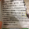 窝小芽香脆原切薯条 儿童零食休闲小吃原味200g+芝士蜂蜜味200g 实拍图