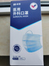 振德一次性医用外科口罩独立包装一只一袋透气防尘鼻炎过敏蓝色100只 实拍图