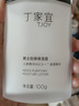 丁家宜（TJOY）男士保湿面霜润肤露补水精华乳液男士护肤品女士可用100g 实拍图