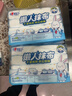 心相印懒人抹布 厨房用纸 抽取式40抽*4包共160抽 加厚抹布 干湿两用 实拍图