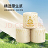 泉林本色有芯卷纸 3层218节*12卷 卫生厕卷纸 易溶环保 不漂白 实拍图