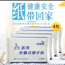 洁芙柔医用擦手纸200抽*4包 原LK利康折叠干手纸抽纸厨房纸戴OK镜腹透 实拍图