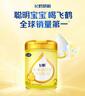飞鹤飞帆较大婴儿配方奶粉 2段(6-12月) 900克*6 OPO  消化吸收 实拍图