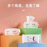 爱得利湿巾新生儿纸巾婴儿卫生湿纸巾柔湿巾宝宝湿纸抽便携儿童湿巾带盖 80抽 5包 -共400片 实拍图