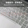 极川 联想Thinkpad笔记本键盘保护膜 翼480 E480 490 T460 T470S T480 L480 14英寸TPU隐形键盘保护膜 实拍图