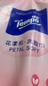 得宝 悬挂式洗脸巾 XL码160抽*2提  超柔乳霜护肤 一次性绵柔巾 实拍图